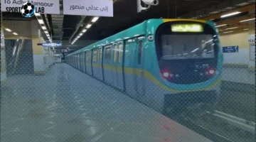 تحديث مواعيد عمل مترو الأنفاق اليوم بسبب مباراة مصر وإثيوبيا